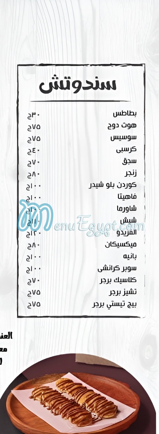 Food Corner menu Egypt