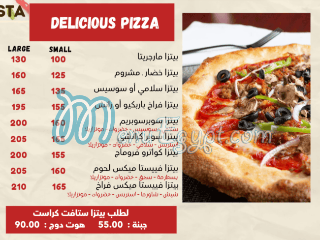 Food Fiesta online menu