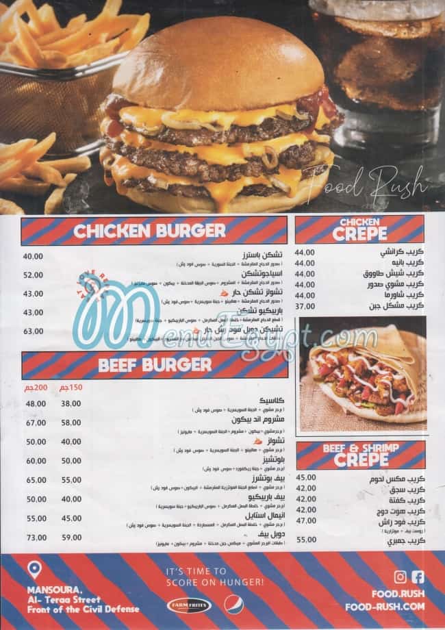 Food Rush menu Egypt