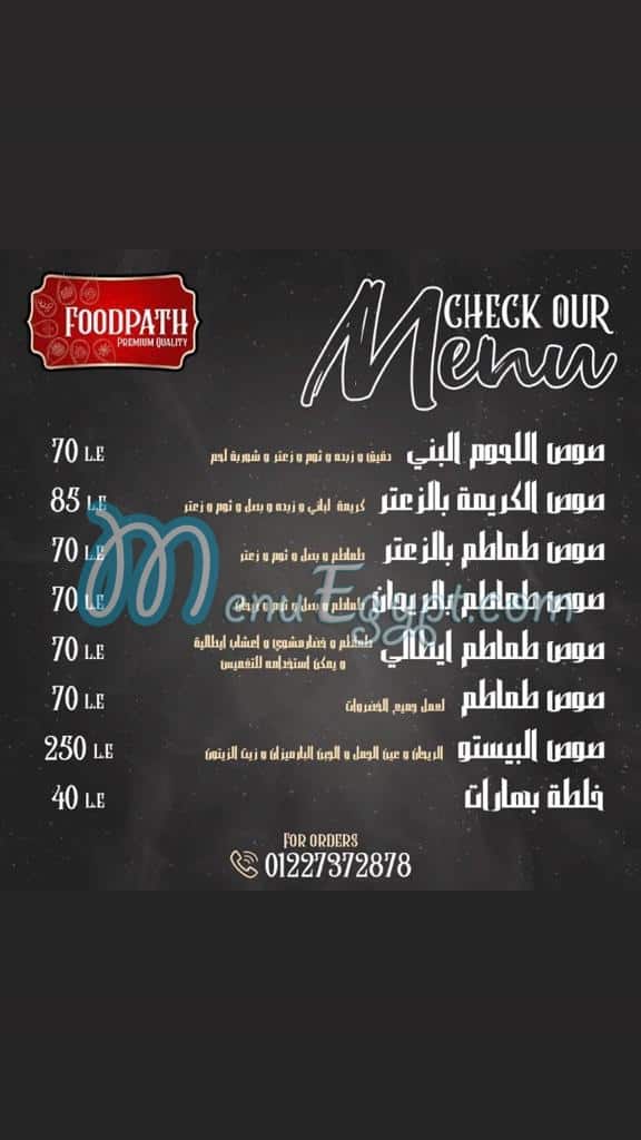 Foodpath menu