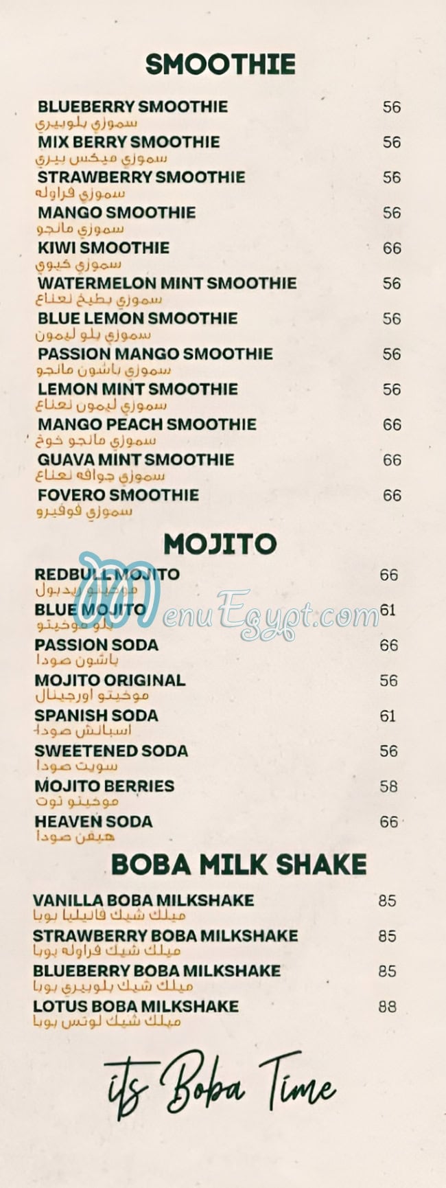 Fovero delivery menu