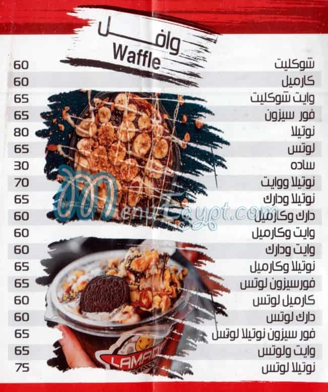 Franco menu Egypt