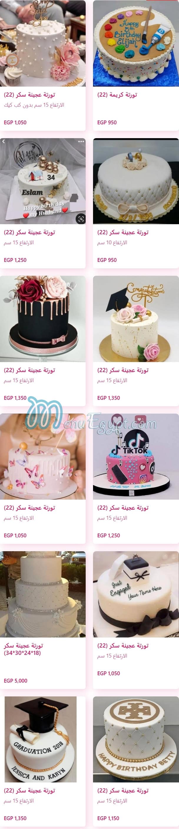 Freedom patisserie menu Egypt 8