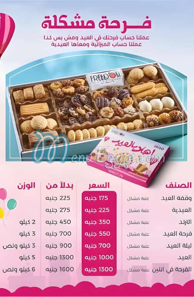 Freedom patisserie menu Egypt