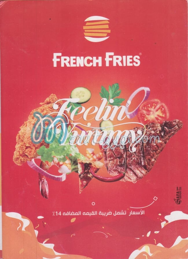 French Fries menu