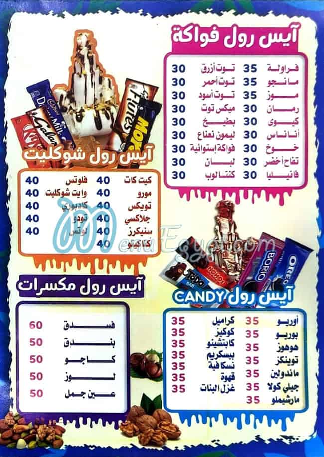 Freska menu Egypt