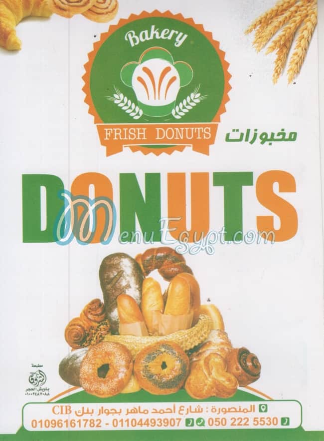 Frish Donuts menu