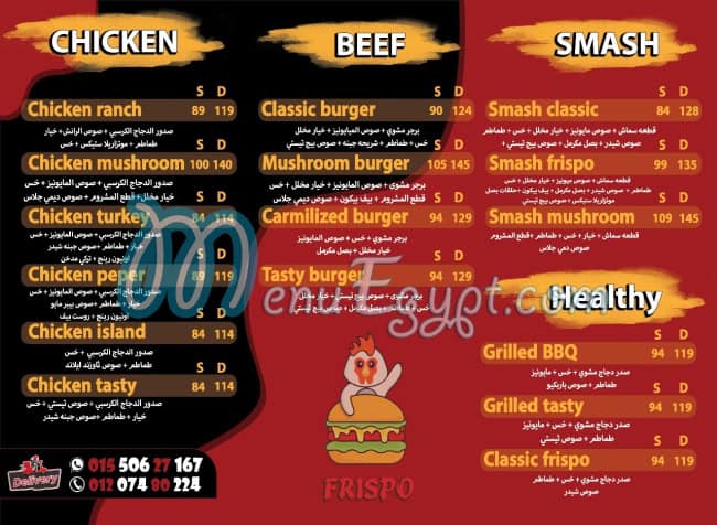 Frispo menu Egypt