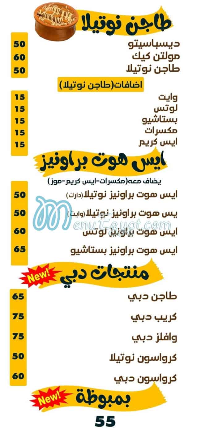 Friut And Zalbya delivery