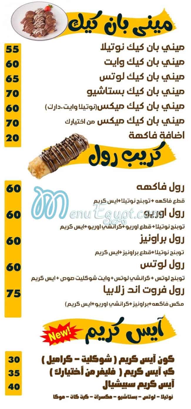 Friut And Zalbya delivery menu