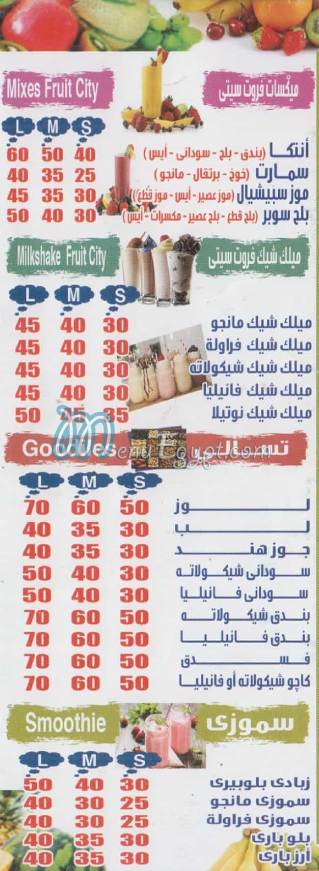 Fruit City El Ma3ady menu Egypt 1