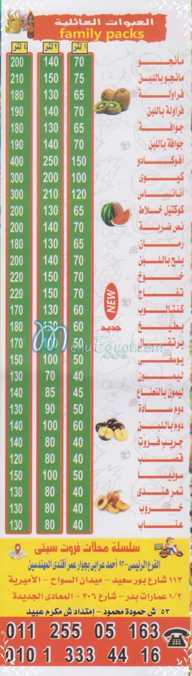 fruit city menu