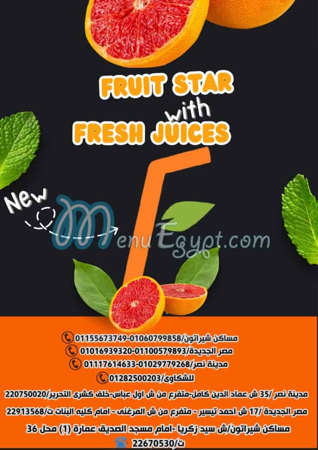FRUIT STAR menu Egypt 3