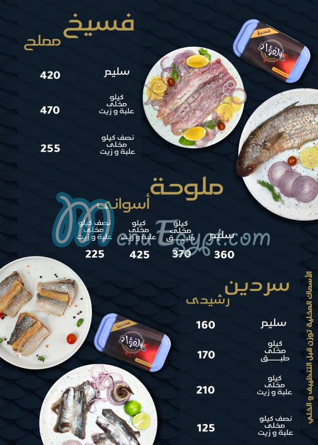 Fseikh Al Fouad menu Egypt