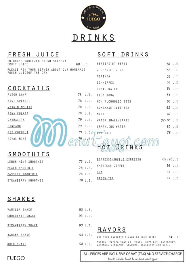 Fuego Grill and Sushi Bar menu Egypt 13