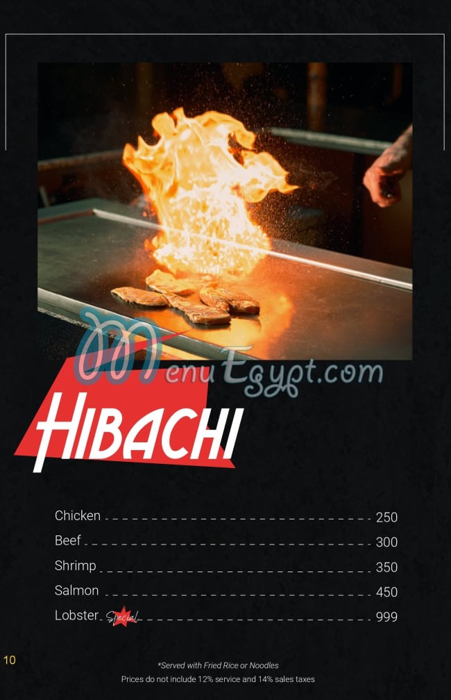 منيو فيوجن كوزين