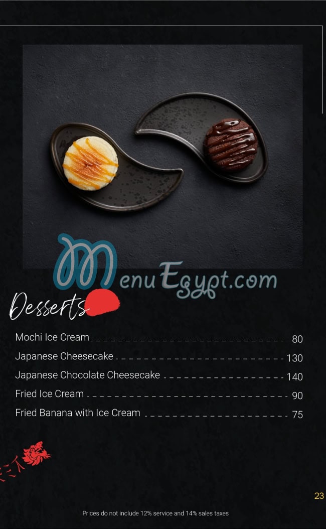 منيو فيوجن كوزين مصر 6