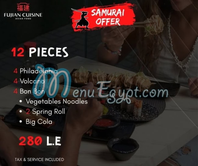 فيوجن كوزين منيو