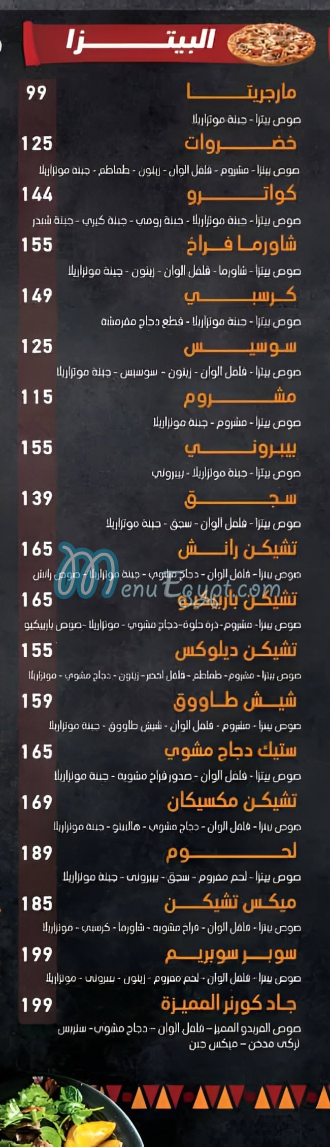 Gad Corner online menu