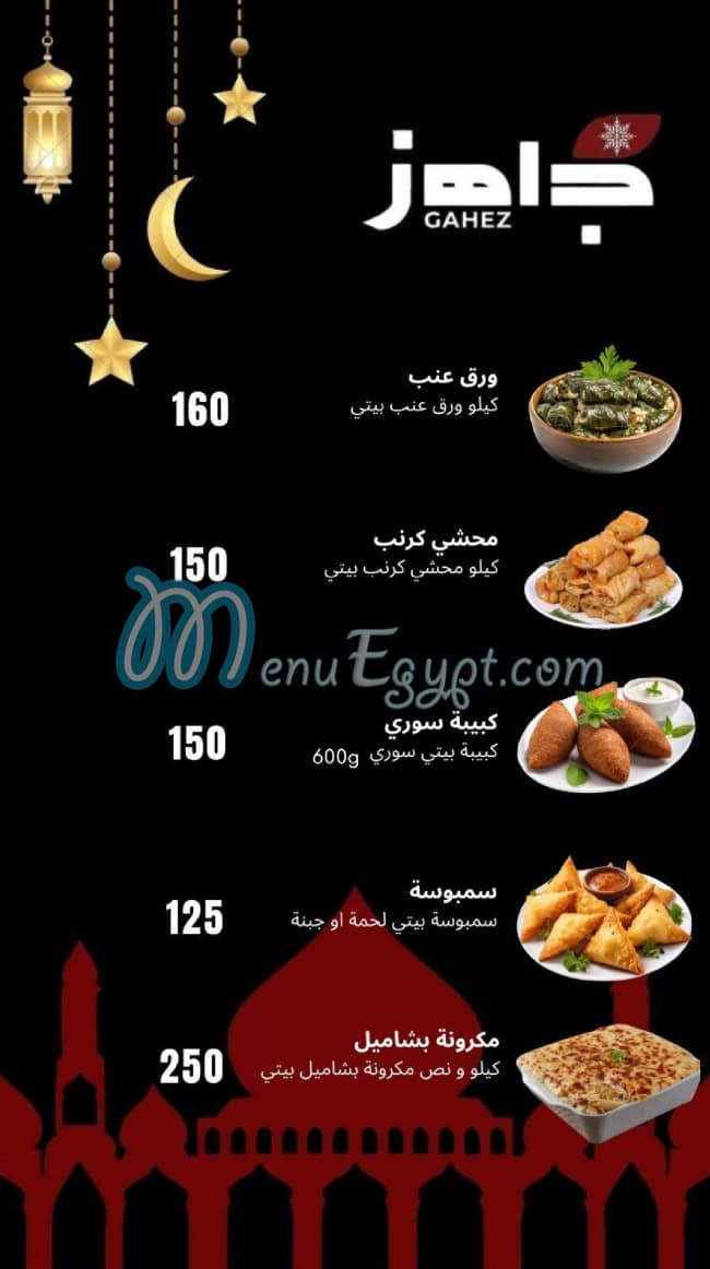 Gahez menu