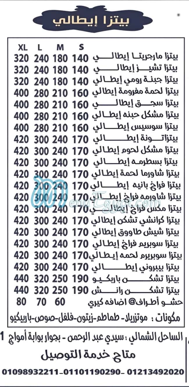 Galal Balboul delivery menu