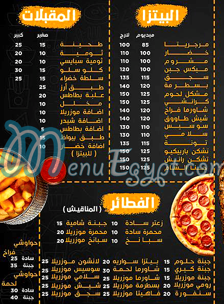 Gana El Sham menu Egypt