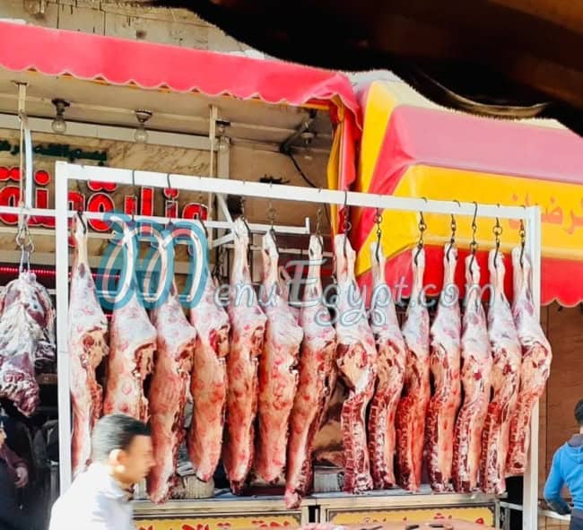 منيو جزارة جنة رضوان