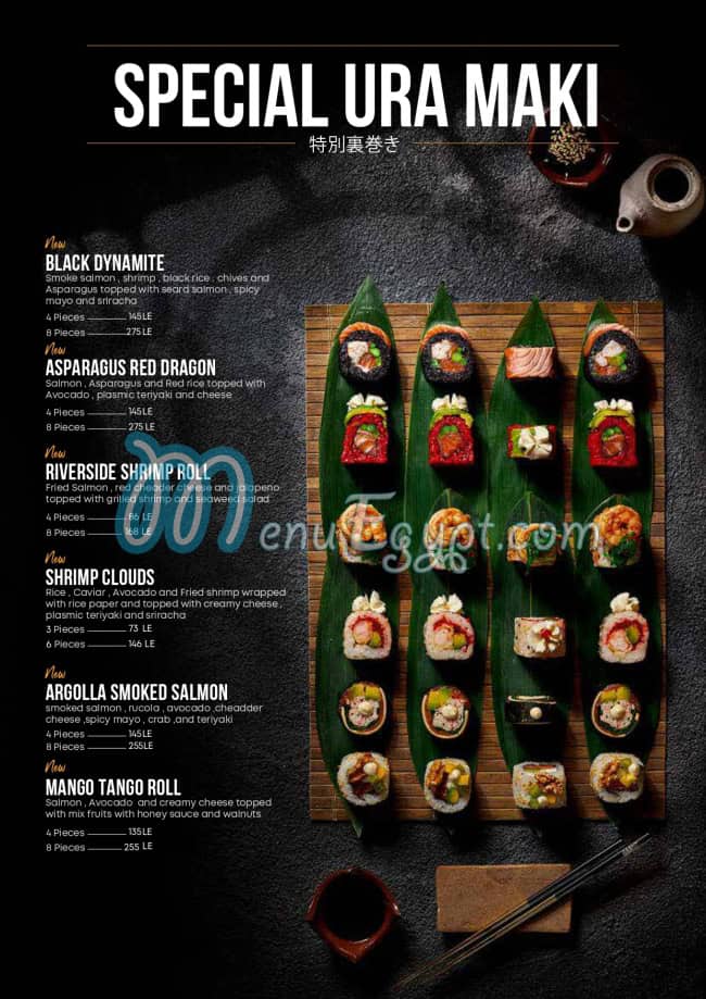 Garnell Sushi And Poke menu Egypt 3