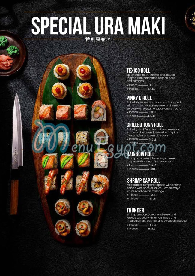 Garnell Sushi And Poke menu prices