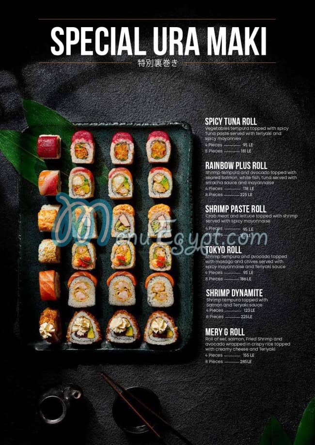 Garnell Sushi And Poke menu Egypt 1