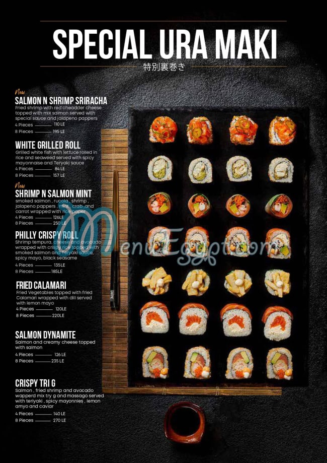 Garnell Sushi And Poke menu Egypt 2