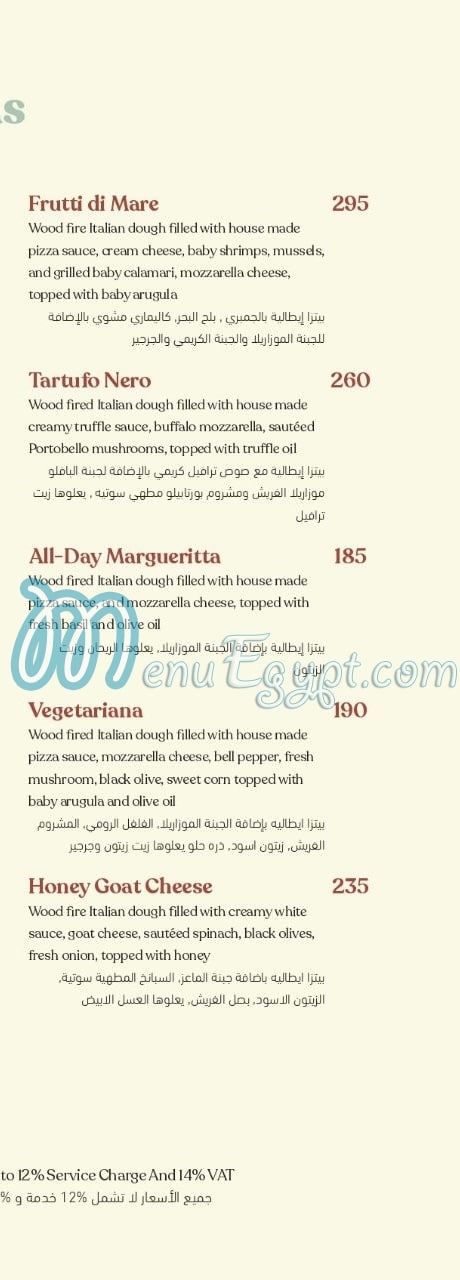 Gavi menu Egypt 7