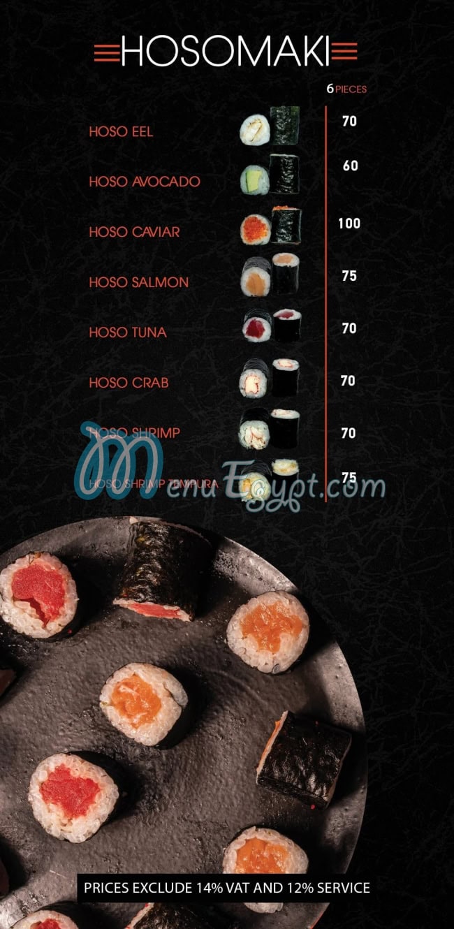 GAWA Sushi menu Egypt 4