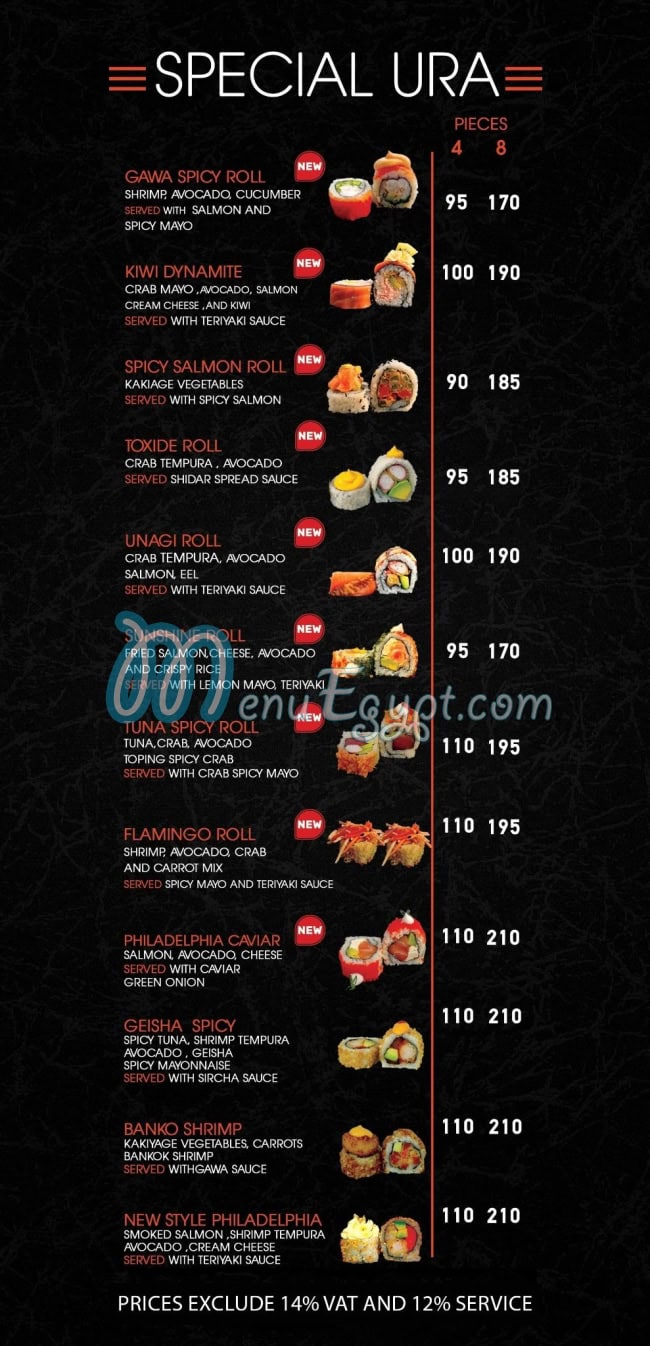 GAWA Sushi menu Egypt 2