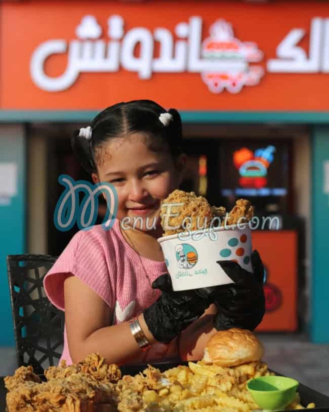 gbnalksandwich menu Egypt 8