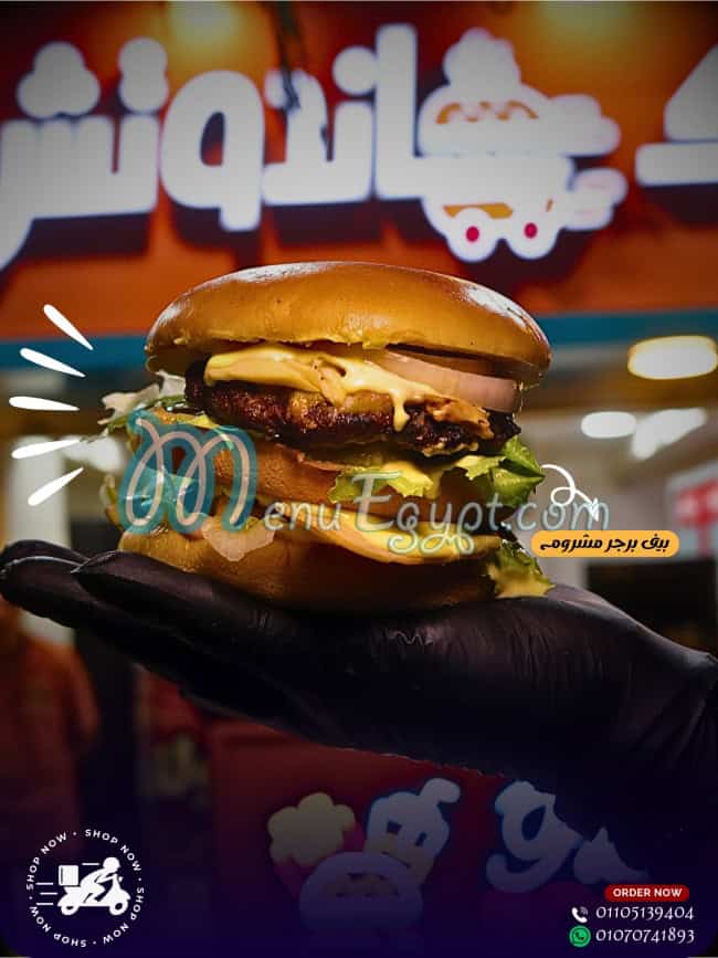 gbnalksandwich egypt