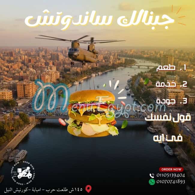 gbnalksandwich delivery