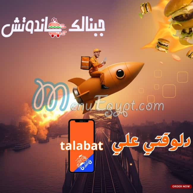 gbnalksandwich delivery menu