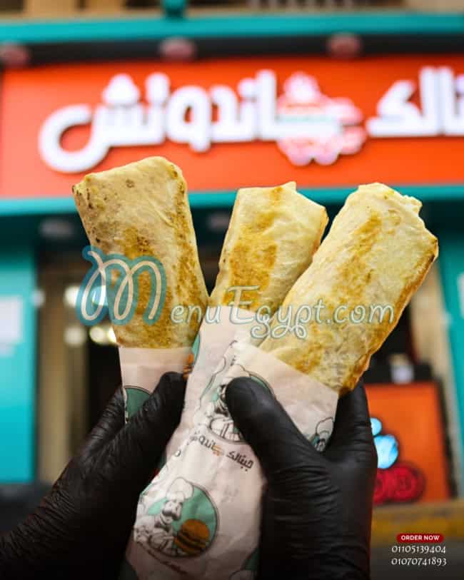 gbnalksandwich menu Egypt 2