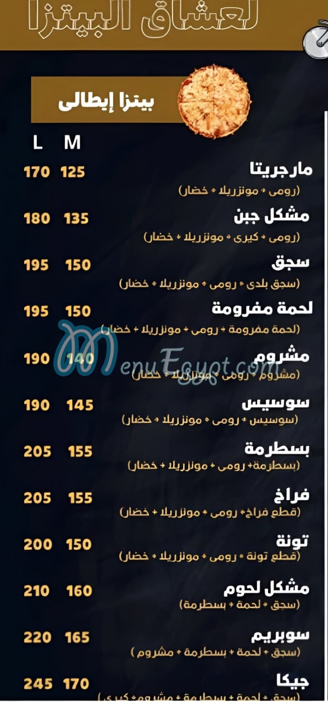 Geka menu