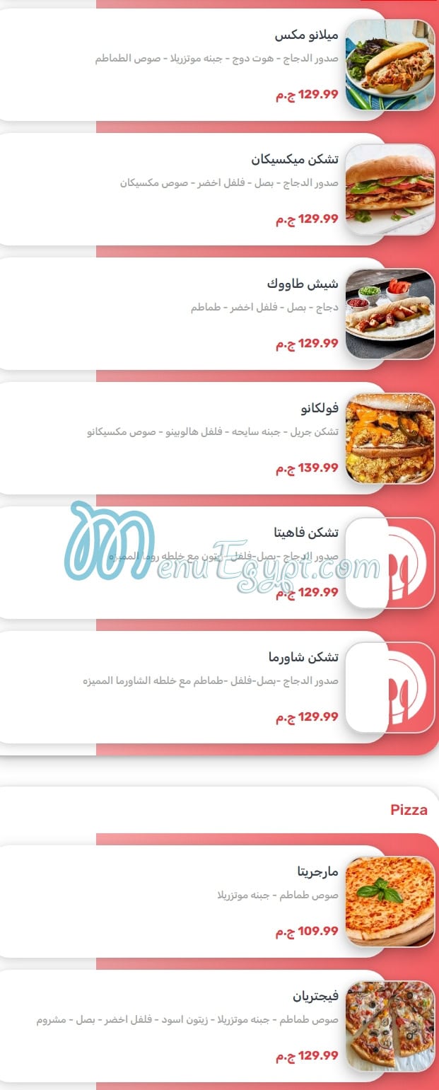 Gelateria Roma menu prices