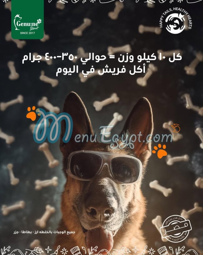 Genuine Giant online menu