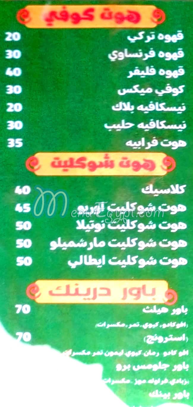 Glomus egypt