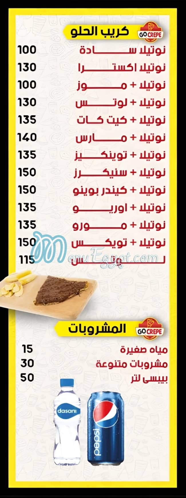 Go Crepe tagmo3 khames delivery menu