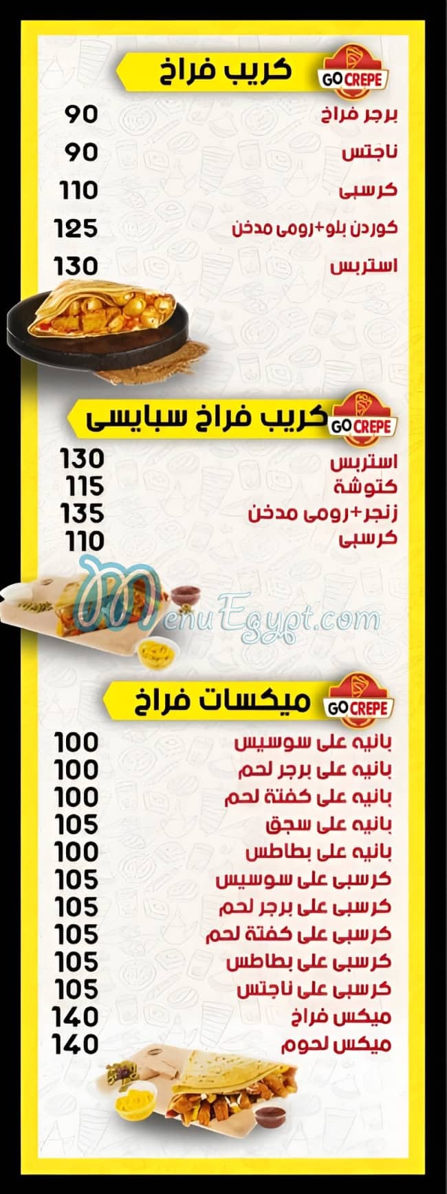Go Crepe Maadi menu