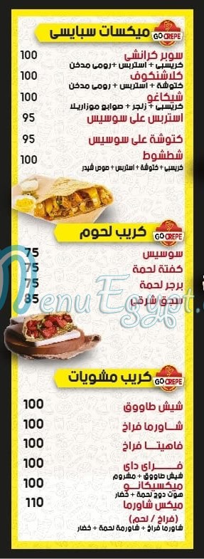 Go Crepe Maadi egypt