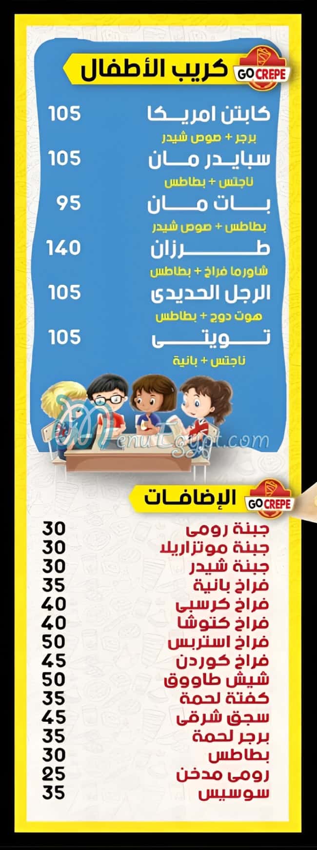 Go Crepe Maadi online menu