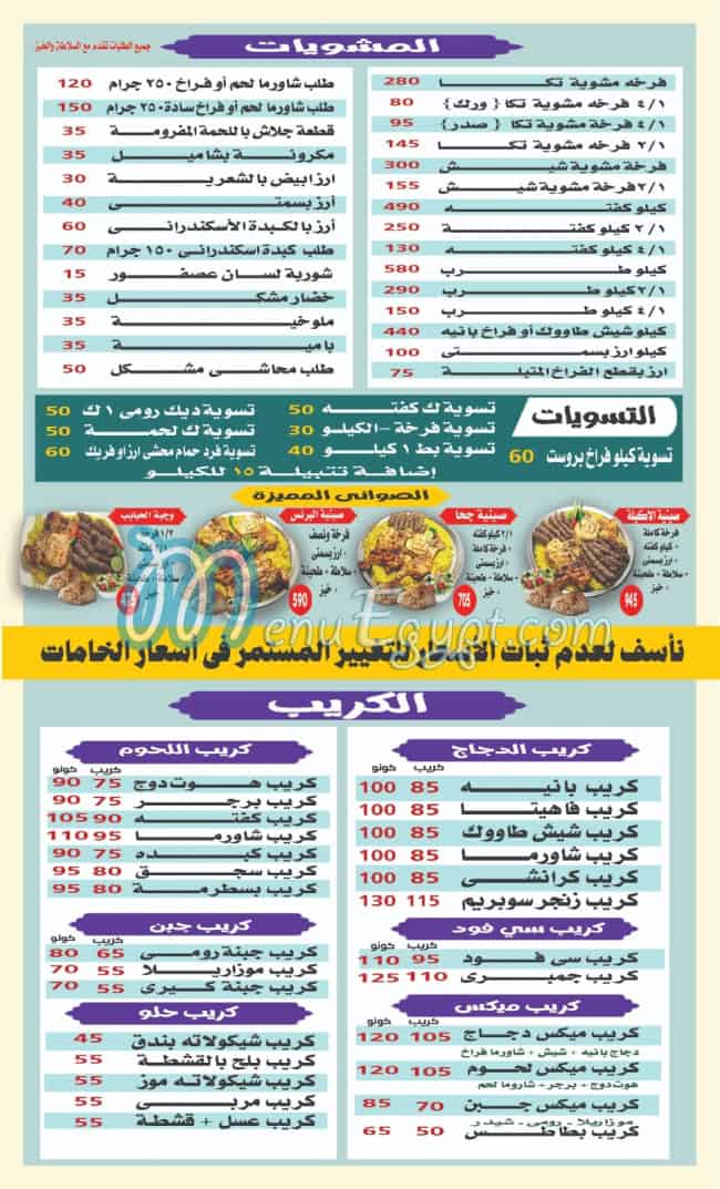 Gooha delivery