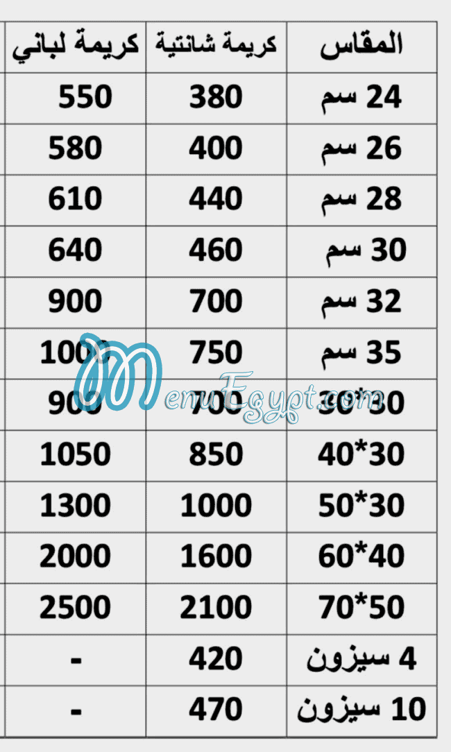 مطعم بيتزا الخبز الذهبى مصر