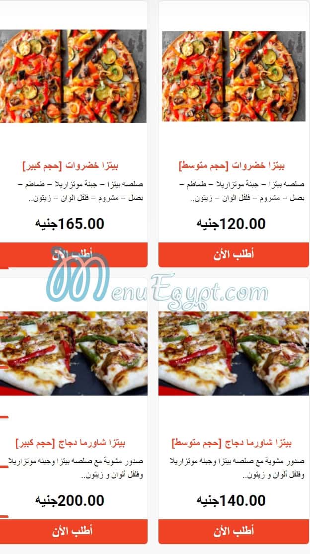 Golden Spoon menu Egypt 9